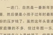 吃瓜娱乐圈玄学小说在线阅读,娱乐圈玄学小说深度解读